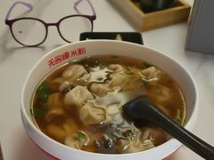 -汤泉良子(马连道店)