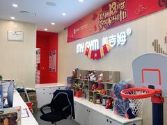 -美吉姆早教(恒隆中心)