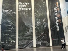 -中国美术学院-美术馆