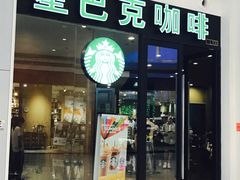 -星巴克(深圳龙华人民北店)
