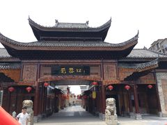 -中国陶瓷谷