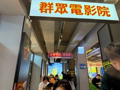 -齐市马佳地摊烤肉