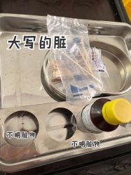 -禾丽康美医疗美容医院