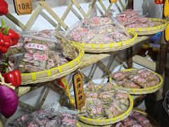 -苏州市吴中区光福窑上花果蜜饯厂