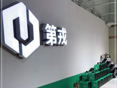 -第戎蛋糕(南开大悦城店)