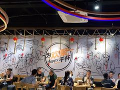 大堂-聚点串吧·北京烧烤(公益西桥店)