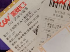 -CGV影城(金银潭激光IMAX店)