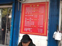 -秦镇史玉林凉皮(翡丽城店)