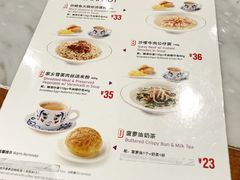 菜单-翠華餐廳(浦东机场T1店)