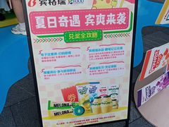 -北京路天河城