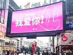 -大悦城(沈阳中街店)