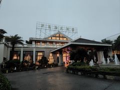 门面-半岛豪苑酒家(花都店)