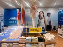 -优衣库(深圳万象天地旗舰店)