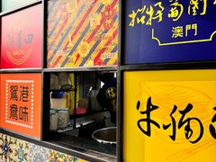 -玛嘉烈(北京金融街店)