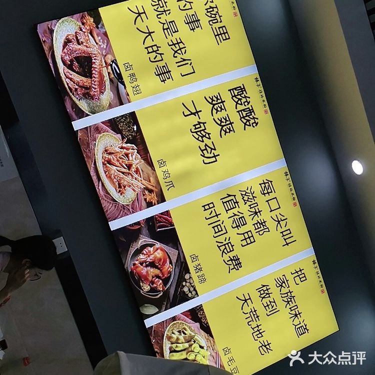 「原味螺蛳粉」新店活动