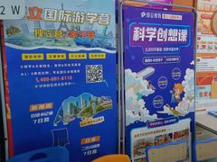 -昂立青少儿成长中心(杨浦国和1000校区)
