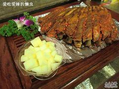 -楚畹园