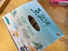-栗酥饼(南长街店)
