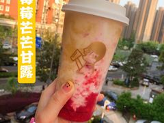 莓莓芒芒甘露-喜茶(上海五角场万达店)