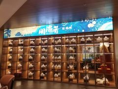 -闽海肴(北辰荟店)