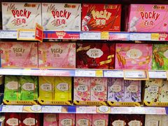 -麦德龙(十里河店)