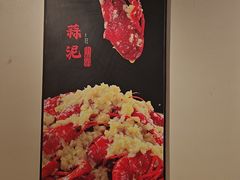 -杨氏青龙虾·羊蝎子(珠江路店)