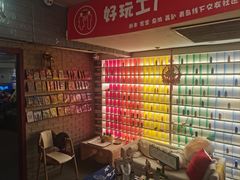 -好玩工厂密室·鹅鸭杀·桌游拼豆电玩