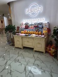 -纵享怡月月子中心(西稍门店)