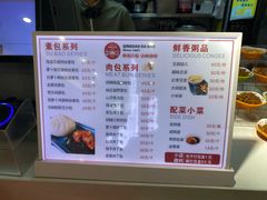-大邱大包