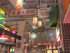 -江北北火锅馆·公路夜市(魏公村店)