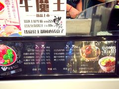 -神牛饭(凯德来福士店)