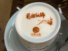 -诗城宴·四季山房(创客店)