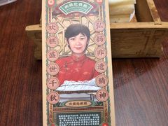 -欢姐伦教糕(北海大道北店)