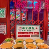 湘派牛腩煲✔️大口吃肉的快乐谁懂？