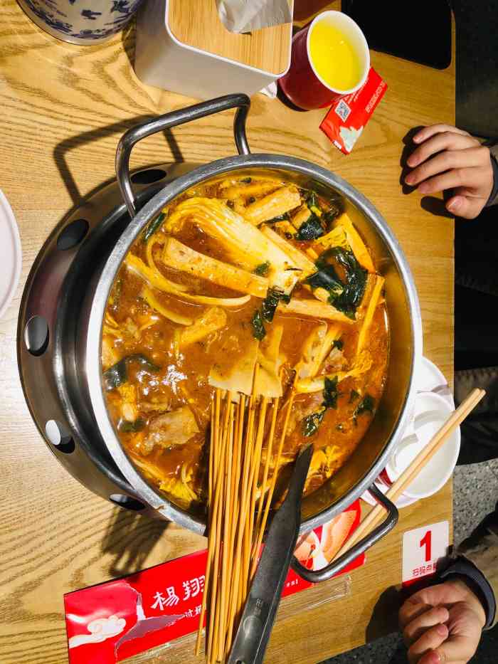 杨翔豆皮涮牛肚(中贸广场店)