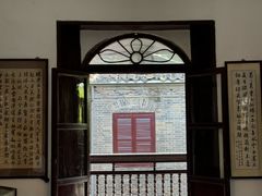 -何园
