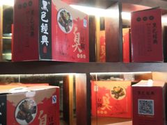 -黑色经典臭豆腐·湖南特产(步行街店)