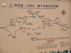 -梭布垭石林景区