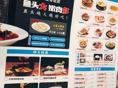 -坛宗剁椒鱼头(河西王府井店)