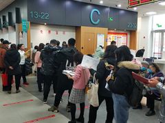 -北京市朝阳区不动产登记中心