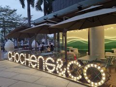 -CHOCHENG&CO.(欢乐海岸店)
