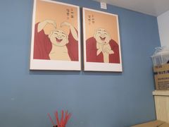 -鲁达面馆本帮风味(共康东路店)