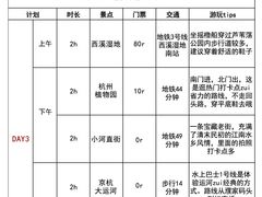 -梦姑塘文化公园