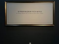 -陕西省美术博物馆