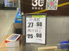 -永辉超市(新世界店)