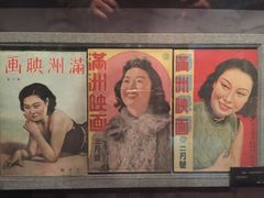 -长影旧址博物馆