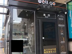 -天虹商场(后海店)