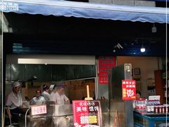 门面-李兰英湖南面馆(护国路店)