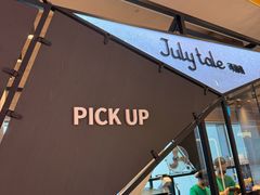 -July tale·可丽饼(德基广场店)