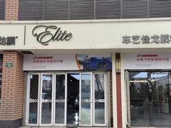 -车艺佳龙膜隐形车衣汽车贴膜(宝山丰宝店)